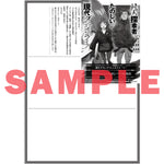 【STORE限定特典付き】オーバーラップ文庫「凡人探索者のたのしい現代ダンジョンライフ 5」 | オーバーラップストア