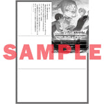 【STORE限定特典付き】オーバーラップ文庫「真の実力を隠していると思われてる精霊師、実はいつもめっちゃ本気で戦ってます 3」 | オーバーラップストア