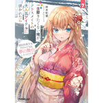 【STORE限定特典付き】オーバーラップ文庫「一生働きたくない俺が、クラスメイトの大人気アイドルに懐かれたら 7　国民的美少女アイドルたちは夢の舞台に立つそうです」 | オーバーラップストア
