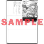 【STORE限定特典付き】オーバーラップ文庫「一生働きたくない俺が、クラスメイトの大人気アイドルに懐かれたら 7　国民的美少女アイドルたちは夢の舞台に立つそうです」 | オーバーラップストア
