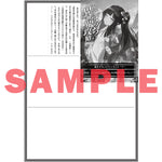 【STORE限定特典付き】オーバーラップ文庫「ひとりぼっちの異世界攻略　life.16」 | オーバーラップストア