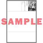 【STORE限定特典付き】オーバーラップノベルス「現代社会で乙女ゲームの悪役令嬢をするのはちょっと大変 7」 | オーバーラップストア