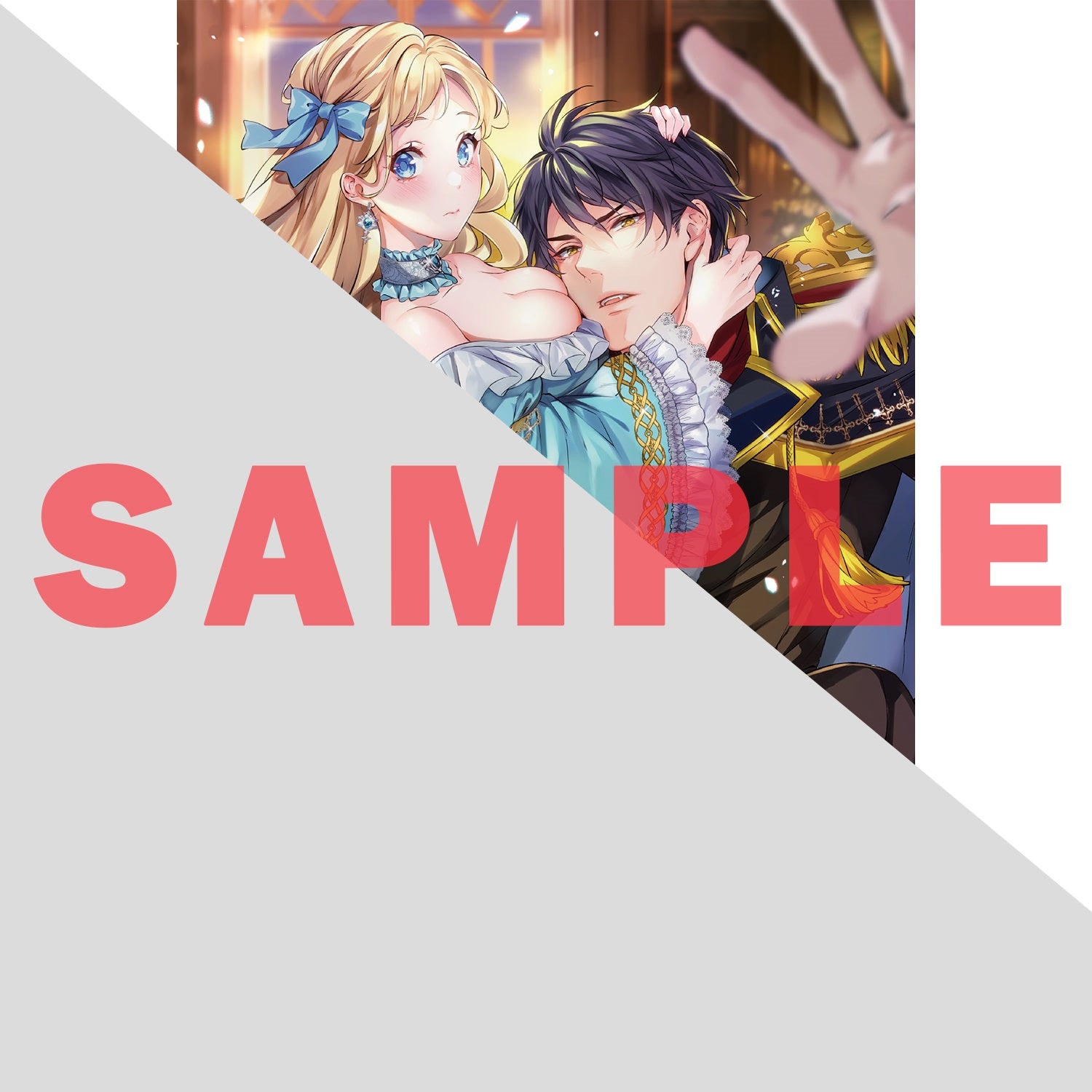 【STORE限定特典付き】ロサージュノベルス「番と知らずに私を買った純愛こじらせ騎士団長に運命の愛を捧げられました！」 | オーバーラップストア