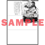 【STORE限定特典付き】ロサージュノベルス「不憫で最強の推しをモブ以下令嬢の私がいつの間にか手懐けていました」 | オーバーラップストア