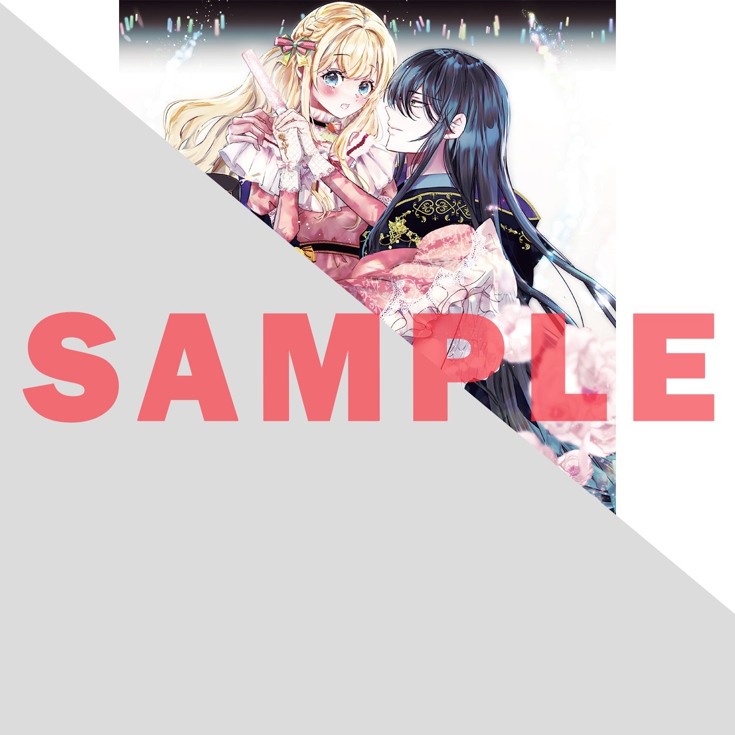 【STORE限定特典付き】ロサージュノベルス「不憫で最強の推しをモブ以下令嬢の私がいつの間にか手懐けていました」 | オーバーラップストア