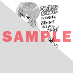 【STORE限定特典付き】ガルドコミックス「10年ぶりに再会したクソガキは清純美少女JKに成長していた 1」 | オーバーラップストア