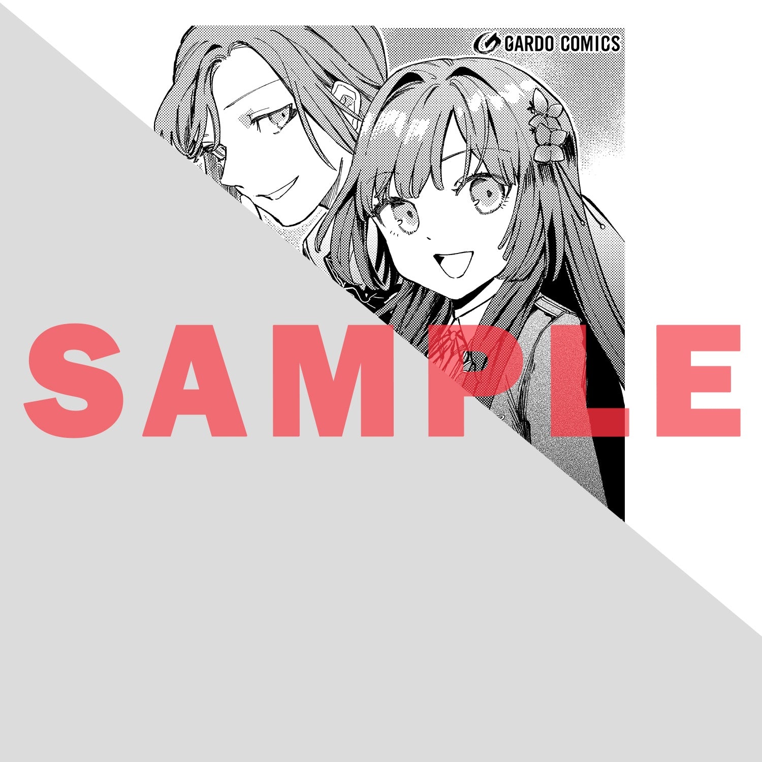 STORE限定特典付き】ガルドコミックス「××しないで！月峰さん。 2