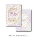 【STORE限定全巻購入特典描き下ろし小冊子付き】完璧すぎて可愛げがないと婚約破棄された聖女は隣国に売られる Blu-ray Vol.2 | オーバーラップストア