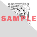 【STORE限定特典付き】クリエコミックス「上司の家に転がり込みまして。 2」 | オーバーラップストア