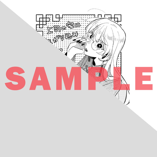 【STORE限定特典付き】クリエコミックス「上司の家に転がり込みまして。 2」 | オーバーラップストア
