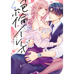 【特典付き】ラブパルフェコミックス「隣の上司は絶倫イケボ　～耳からイッちゃう甘濡れセックス 2」 | オーバーラップストア