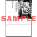 【STORE限定特典付き】オーバーラップ文庫「俺は学園頭脳バトルの演出家！②　～突然家に転がり込んできた学園最弱の美少女も、すべては最強転校生の手のひらの上のようです～」 | オーバーラップストア