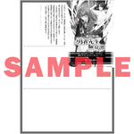 【STORE限定特典付き】オーバーラップ文庫「異世界帰りの勇者先生の無双譚 3　～教え子たちが化物や宇宙人や謎の組織と戦ってる件～」 | オーバーラップストア