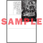 【STORE限定特典付き】オーバーラップノベルス「後方師匠面したい系転生者 1　自覚なき剣聖の勘違い最強譚」 | オーバーラップストア