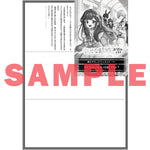 【STORE限定特典付き】オーバーラップノベルスf「末っ子皇女は幸せな結婚がお望みです！③」 | オーバーラップストア