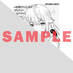 【STORE限定特典付き】ガルドコミックス「一生働きたくない俺が、クラスメイトの大人気アイドルに懐かれたら 4」 | オーバーラップストア