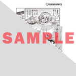 【STORE限定特典付き】ガルドコミックス「ネットの『推し』とリアルの『推し』が隣に引っ越してきた 4」 | オーバーラップストア