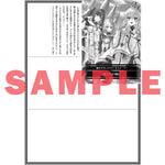 【STORE限定特典付き】オーバーラップ文庫「洗脳スキルで異世界無双！？①　～スキルがバレたら処刑されるので健全誠実に生きようとしたら、なぜか美少女たちに愛されている件について～」 | オーバーラップストア