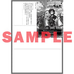 【STORE限定特典付き】オーバーラップノベルス「田舎暮らしの吸血鬼（ヴァンパイア） 1　～ラストダンジョン前の村に生まれた転生吸血鬼さんの気ままな異世界スローライフ～」 | オーバーラップストア