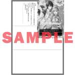 【STORE限定特典付き】オーバーラップノベルスf「氷の令嬢ヒストリカが幸せになるまで 2　～婚約破棄された令嬢が不健康な公爵様のお世話をしたら、なぜか溺愛されるようになりました～」 | オーバーラップストア