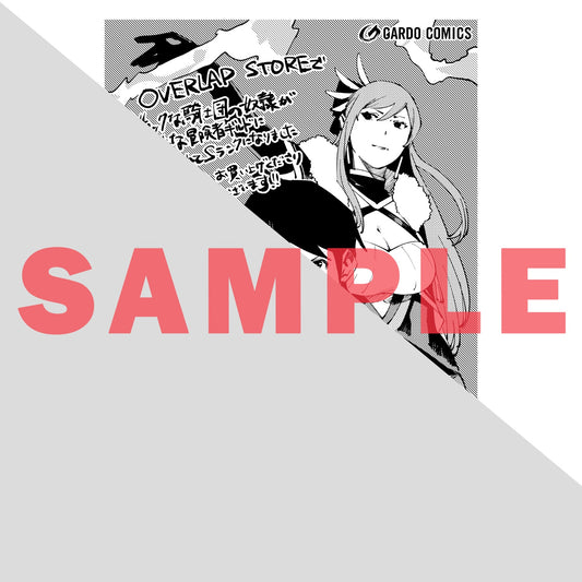 【STORE限定特典付き】ガルドコミックス「ブラックな騎士団の奴隷がホワイトな冒険者ギルドに引き抜かれてSランクになりました 9」 | オーバーラップストア