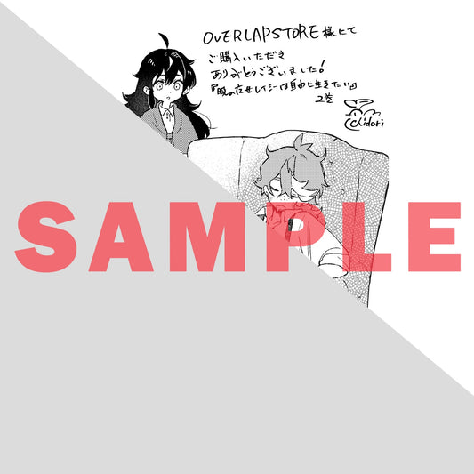 【STORE限定特典付き】ガルドコミックス「暁の魔女レイシーは自由に生きたい 2　～魔王討伐を終えたので、のんびりお店を開きます～」 | オーバーラップストア