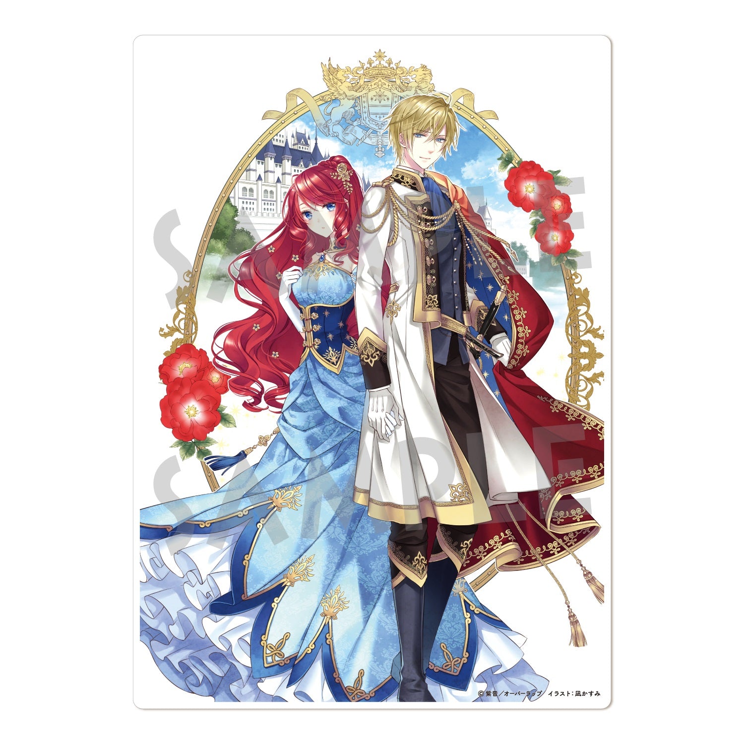 【ノベルスf　5周年記念】Ａ６アクリルイーゼルパネル(ルベリア王国物語) | オーバーラップストア
