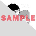 【特典付き】リキューレコミックス「抱いて終わりにするわけない！」 | オーバーラップストア