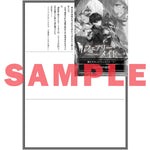 【STORE限定特典付き】オーバーラップ文庫「フェアリーメイド 2.消えた妖精職人と刃の妖精」 | オーバーラップストア