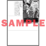 【STORE限定特典付き】オーバーラップノベルス「巻き込まれ転生者は不運なだけでは終われない 3」 | オーバーラップストア