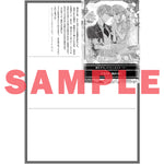 【STORE限定特典付き】オーバーラップノベルスf「仕事人間な伯爵令嬢は氷の宰相様の愛を見誤っている 2　～どうやら溺愛されているみたいです～」 | オーバーラップストア