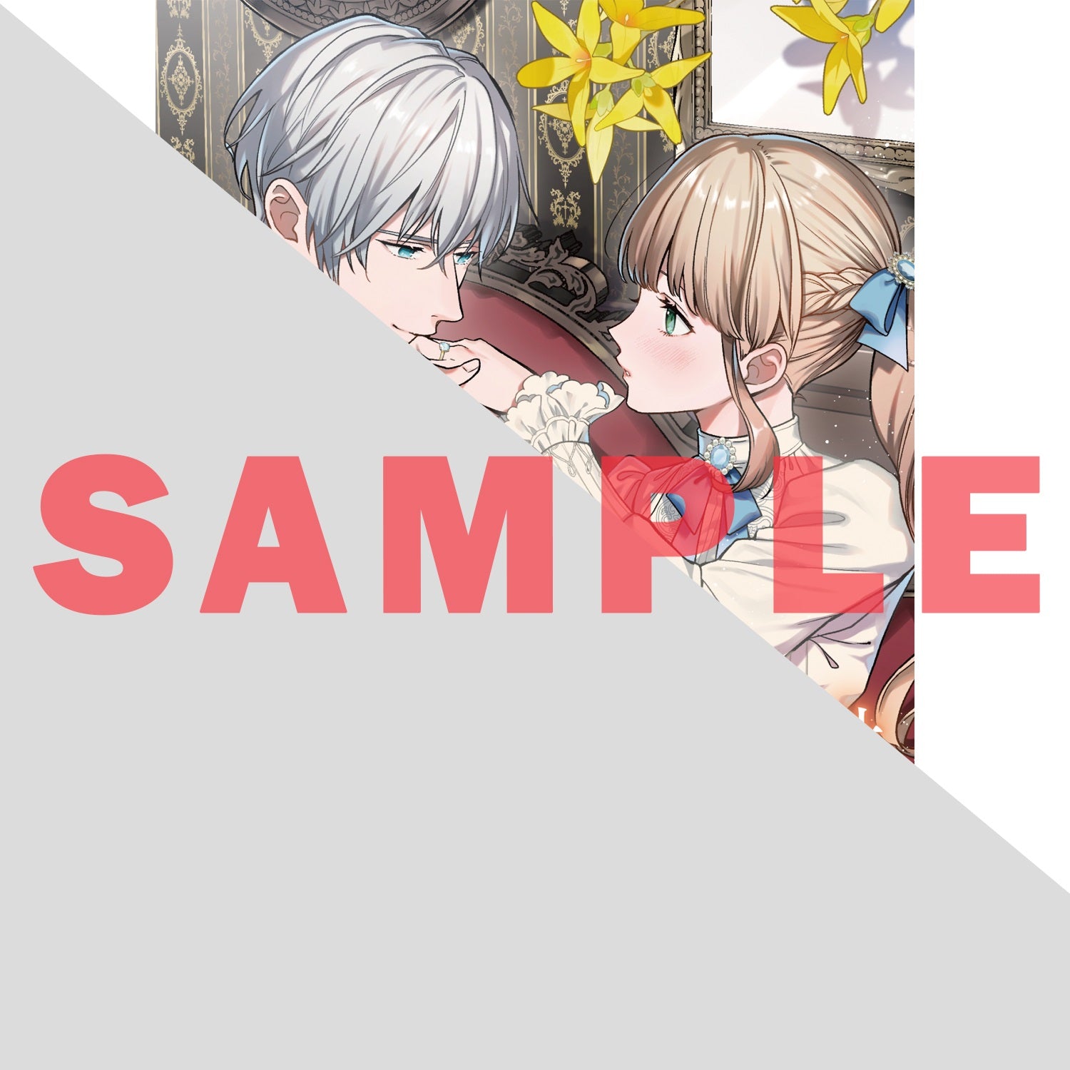 【STORE限定特典付き】オーバーラップノベルスf「仕事人間な伯爵令嬢は氷の宰相様の愛を見誤っている 2　～どうやら溺愛されているみたいです～」 | オーバーラップストア