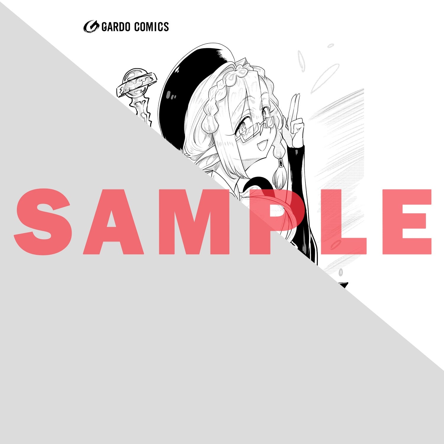 【STORE限定特典付き】ガルドコミックス「オークの酒杯に祝福を 4」 | オーバーラップストア