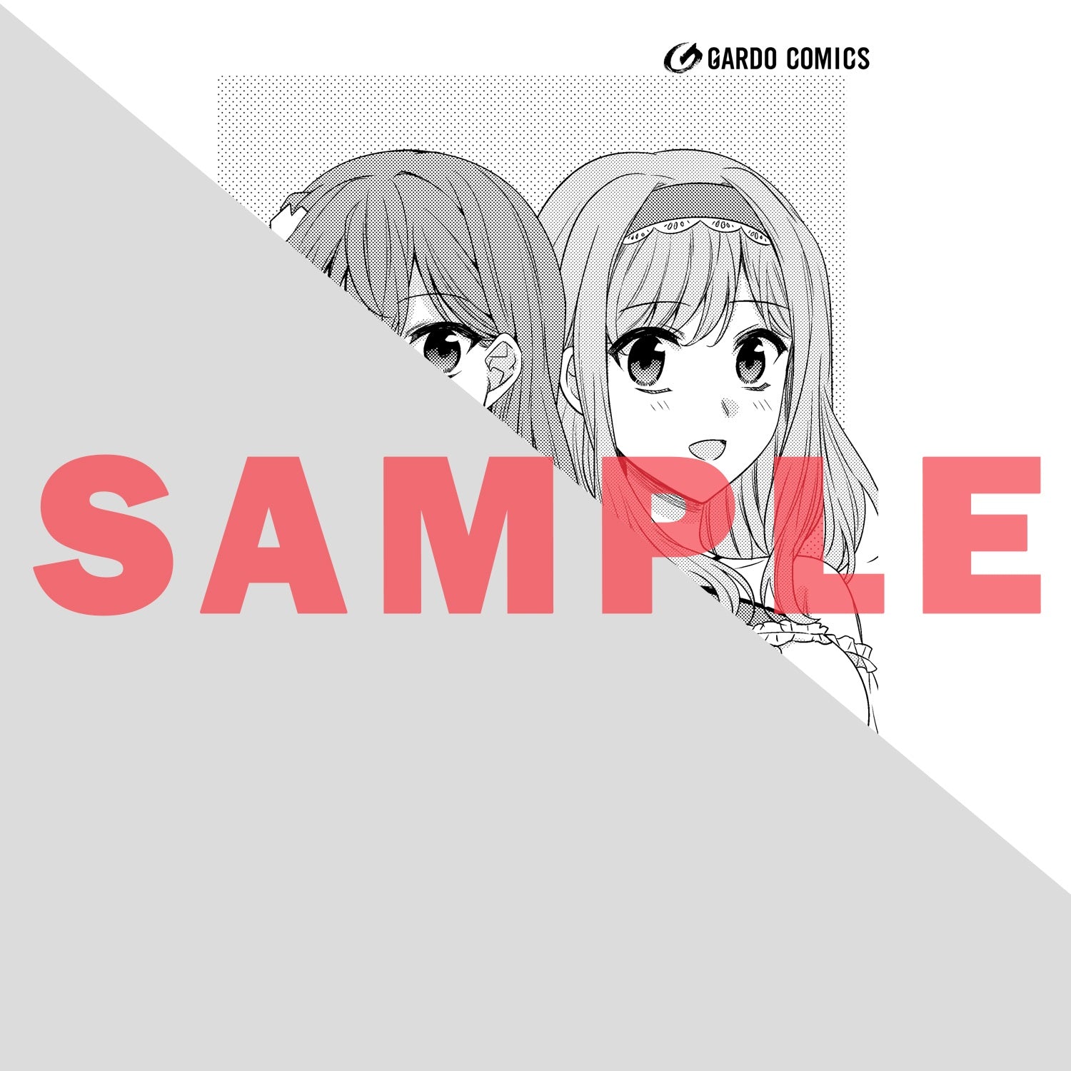 【STORE限定特典付き】ガルドコミックス「創成魔法の再現者 6」 | オーバーラップストア