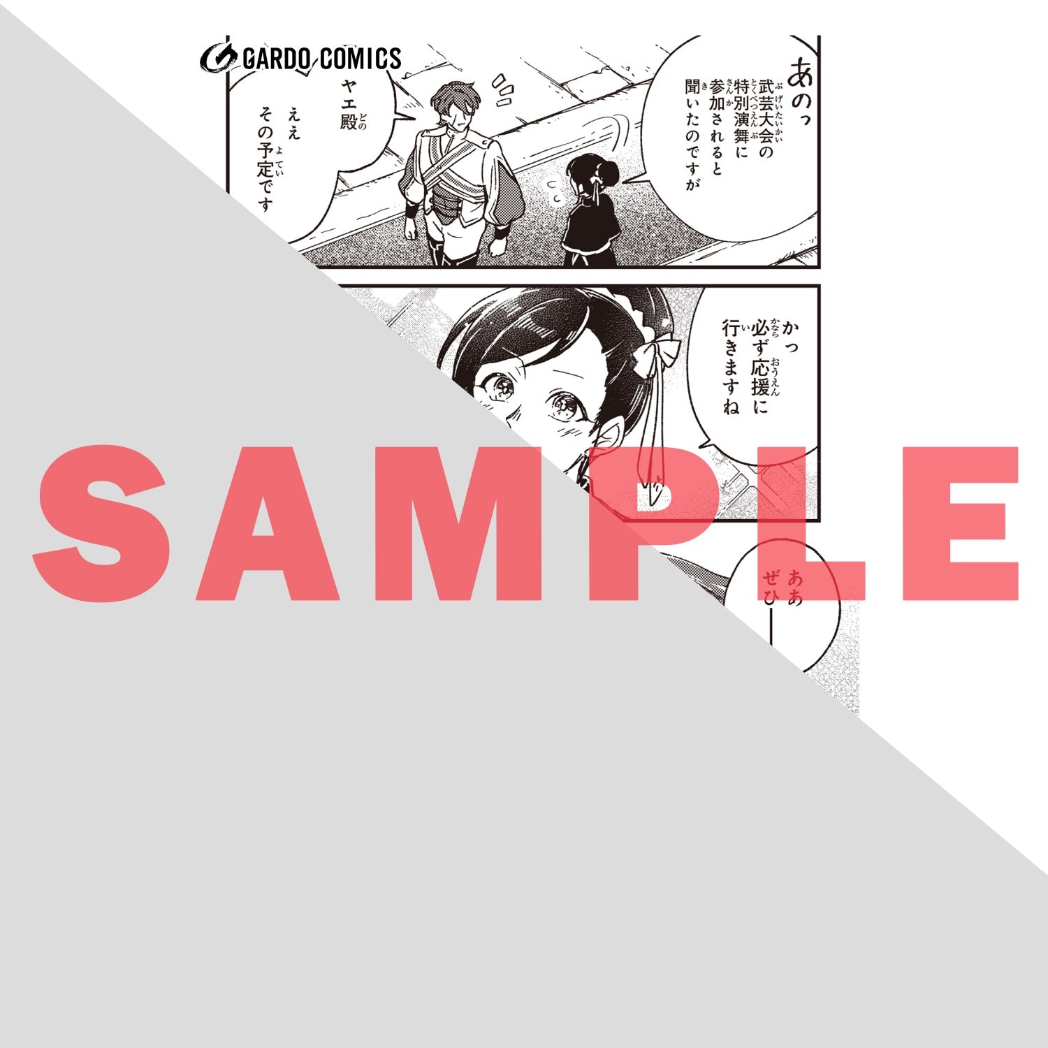 とんでもスキルで異世界放浪メシ 11 赤岸K 直筆サイン本 新品未読品 Amazon.co.jp: とんでもスキルで異世界放浪メシ 11 すき焼き×戦いの