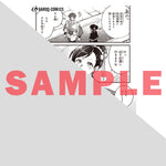 【STORE限定特典付き】ガルドコミックス「フシノカミ 9　～辺境から始める文明再生記～」 | オーバーラップストア