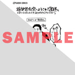 【特典付き】ガルドコミックス「追放者食堂へようこそ！⑩　～最強パーティーを追放された料理人は、冒険者食堂を開きます！～」 | オーバーラップストア