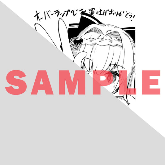 【STORE限定特典付き】ガルドコミックス「絶対に働きたくないダンジョンマスターが惰眠をむさぼるまで 12」 | オーバーラップストア
