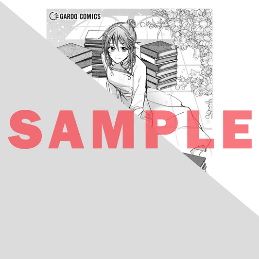 【STORE限定特典付き】ガルドコミックス「麗しの皇帝陛下の番に選ばれてしまったのですが、まだ仕事がしたいので秘密です！ 1」 | オーバーラップストア
