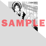 【STORE限定特典付き】ガルドコミックス「誰にも愛されなかった醜穢令嬢が幸せになるまで 2」 | オーバーラップストア