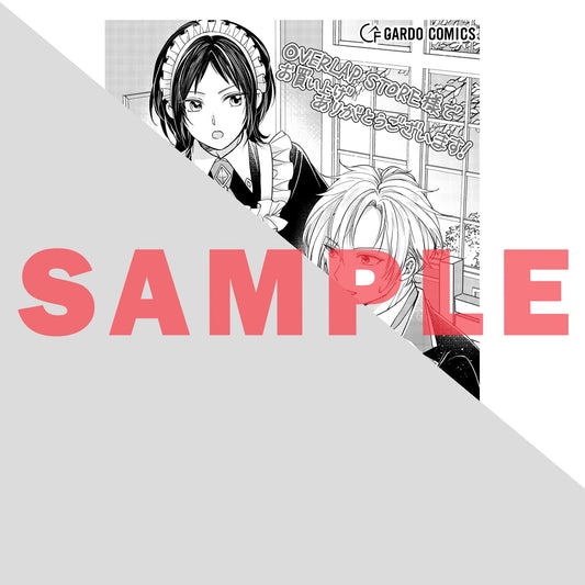 【STORE限定特典付き】ガルドコミックス「誰にも愛されなかった醜穢令嬢が幸せになるまで 2」 | オーバーラップストア