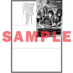 【STORE限定特典付き】オーバーラップ文庫「神の試練で最強になった凡人当主、災厄前の世界に帰還して無双する 1」 | オーバーラップストア