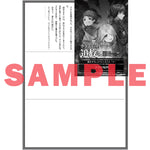 【STORE限定特典付き】オーバーラップ文庫「クラス転移したけど性格がクズ過ぎて追放されました 3　～アンチ勇者は称号『侵略者』とスキル『穴』で地下から異世界を翻弄する～」 | オーバーラップストア