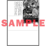 【STORE限定特典付き】オーバーラップノベルス「フリードリヒの戦場 3　新たな夜明け、新たな時代、ここが我らの祖国」 | オーバーラップストア