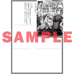 【STORE限定特典付き】オーバーラップノベルス「Lv2からチートだった元勇者候補のまったり異世界ライフ 20」 | オーバーラップストア