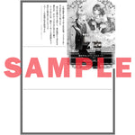 【STORE限定特典付き】オーバーラップノベルスf「誰にも愛されなかった醜穢令嬢が幸せになるまで 5　～嫁ぎ先は暴虐公爵と聞いていたのですが、気がつくと溺愛されていました～」 | オーバーラップストア