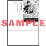 【STORE限定特典付き】ロサージュノベルス「死に戻ったので闇堕ち(予定)の義弟を可愛がることにしたら、なぜか氷公爵な旦那様からの熱い溺愛がはじまりました」 | オーバーラップストア