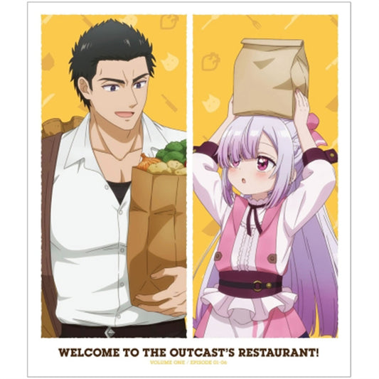追放者食堂へようこそ! Blu-ray BOX 第１巻 | オーバーラップストア