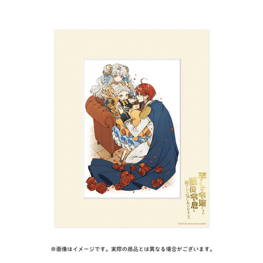 【ノベルスｆ5周年記念】オーバーラップノベルスf「芋くさ令嬢ですが悪役令息を助けたら気に入られました」2L判キャラファインマット | オーバーラップストア