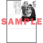 【ノベルスｆ5周年記念】オーバーラップノベルスf「芋くさ令嬢ですが悪役令息を助けたら気に入られました」ジオラマアクリルスタンド（限定SSペーパー付） | オーバーラップストア